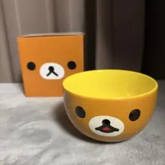 リラックマ クマ顔デザイン 黄色ボウル2015年製　ローソン