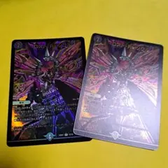 禁王創来　ロスト・Re：ソウル　ホイル　2枚　ロストReソウル　ロストリソウル