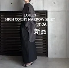 2026年最新】ローヘン lohenの人気アイテム - メルカリ