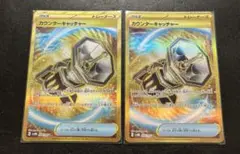 2025年最新】ハイパーボール urの人気アイテム - メルカリ