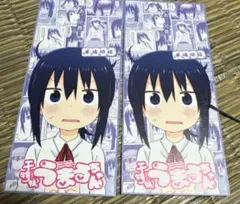 干物妹 小埋 書籤