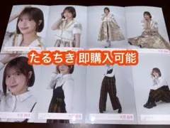 大沼晶保 生写真まとめ売り 櫻坂46 生写真 大沼晶保 まとめ売り 7枚 - メルカリ