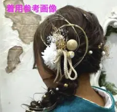 即ご購入OK! 髪飾り～水引アレンジ ホワイト卒業式 成人式