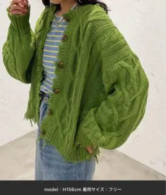 apres jour mignon 2wayダメージカーディガン