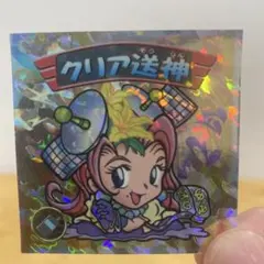 ビックリマンシール クリア送神 レア 未使用 当時物 希少 コロコロコミック 光