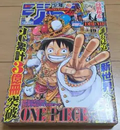 2026年最新】週刊少年ジャンプ2013年49号の人気アイテム - メルカリ