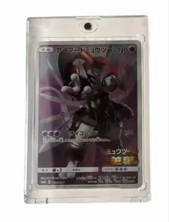 2026年最新】アーマードミュウツー 未開封の人気アイテム - メルカリ