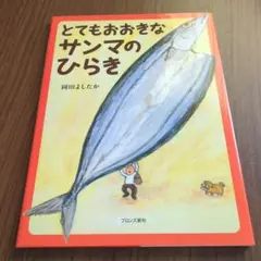 NOEL様 リクエスト 3点 まとめ商品
