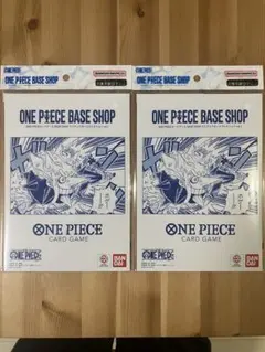 ONEPIECE BASE SHOP リミテッドカードコレクションvol.1×2 - メルカリ