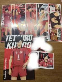 ハイキュー!! 黒尾鉄朗 グッズ　まとめ売り