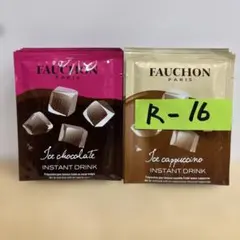 フォション　ココアのサムネイル