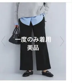 ♢完売品♢美品 オルマイ コーデュロイ パンツ ブラック Mサイズ