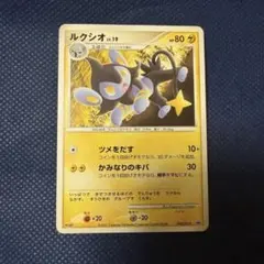 新品未開封】ポケモンカード ルクシオ Meijiプロモ - メルカリ