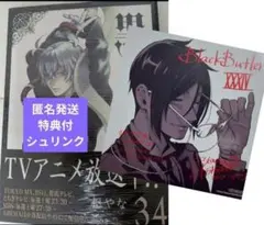 Item thumbnail for item bf12a04c-3735-4a79-99f1-bdc2fa438572