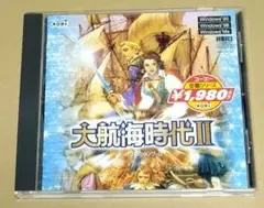 【良品】コーエー定番シリーズ 大航海時代II PCゲーム Windowsのサムネイル
