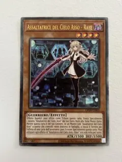 レリーフ 遊戯王OCG デュエルモンスターズ(外国語版)