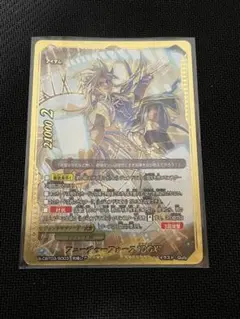 Item thumbnail for item 08cd61ca-5cff-4b83-8df8-ca996d1a1f0d