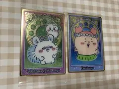 ちいかわ 映画ちいかわ 人魚の島のひみつ ウエハース モモンガ カニ 古本屋