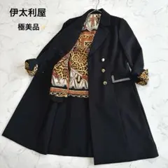 極美品✨伊太利屋 ロングコート ジャケット 豹 裏地スカーフ柄 金ボタン ダブルのサムネイル