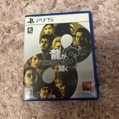 PS5 龍が如く8