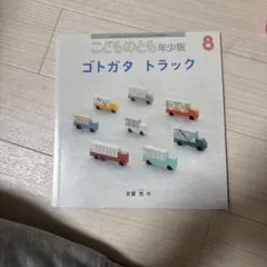 はるそら(プロフィールも読んで下さい)様 リクエスト 2点 まとめ商品