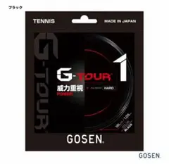 GOSEN G-TOUR 1 テニスガット 黒 16L/1.25mm ゴーセン