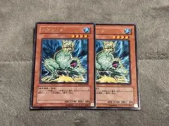 遊戯王 スクリーチ 字レア