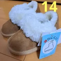 ベビーブーツ14cm