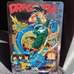 は*る様 スーパードラゴンボールヒーローズ BM11-ASEC 孫悟空