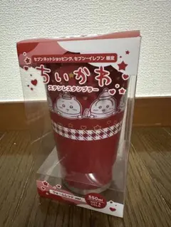 ちいかわ ステンレスタンブラー ウォームレッドver. セブンイレブン限定