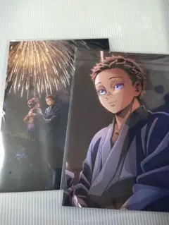 鬼滅の刃　無限城編　猗窩座再来　入場者特典