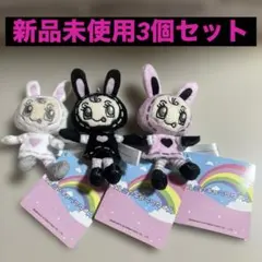 ♥︎ナルミヤキャラクターズ マスコット ベリエちゃん Ver.2 、3個セット