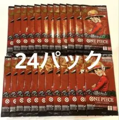 2026年最新】受け継がれる意志 BOXの人気アイテム - メルカリ