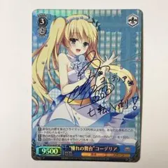 2026年最新】ミルキィホームズ ヴァイスの人気アイテム - メルカリ