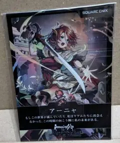 【SALE】ロマサガRSくじ 25個まとめ売り 2025年最新】ロマサガRSの人気アイテム - メルカリ