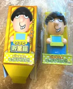 2025年最新】バナナマン ソフビの人気アイテム - メルカリ