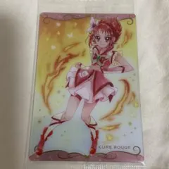 プリキュアウエハース プリキュア5 キュアルージュ