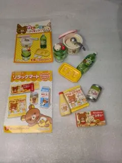 リラックマ　ミニチュアセット