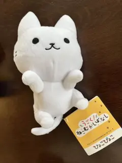 2026年最新】ねこむかしばなしの人気アイテム - メルカリ