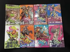 は*ち様 全巻初版帯付き　STEEL BALL RUN 全24巻セットジョジョの