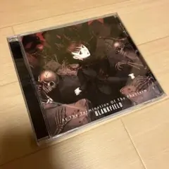 At The Termination Of The Phantasm