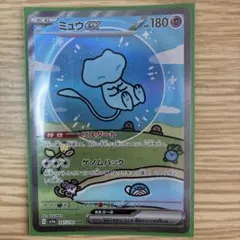ミュウex SAR sv4a 347/190 シャイニートレジャーex 美品のサムネイル