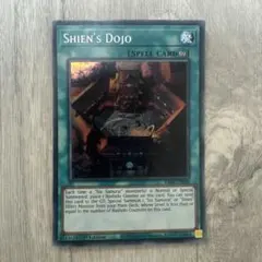 Item thumbnail for item 72093431-a55f-4f86-9a7a-66bc0fa03b27