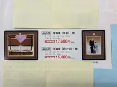 2025年最新】半切額縁用の人気アイテム - メルカリ