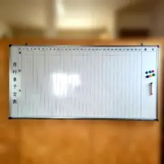月予定表 ホワイトボード 両面タイプ 120.×90中古 - メルカリ