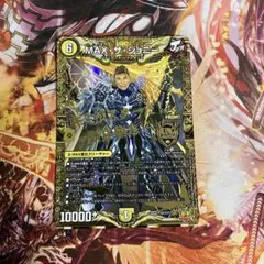 MAXザジョニー　4枚　新庄 MAXザジョニー 新庄剛志 プロモ デュエルマスターズ デュエマ