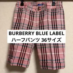 BURBERRY BLUE LABEL｜レディースハーフパンツのサムネイル