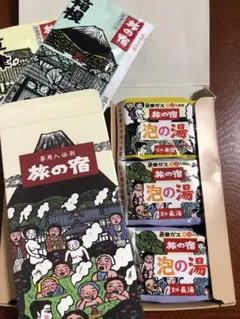 ホームプロダクツ　クラシエ　旅の宿　泡の湯　炭酸ガス　＋　バブ2個のサムネイル
