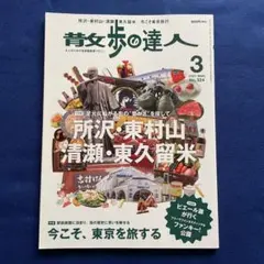 Item thumbnail for item 2db8a988-f179-458c-9318-006341a94f09