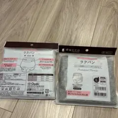 dacco ラクパン 産じょくショーツL 2枚セット グレー